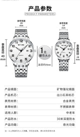 MSTIANQ 1101 Quartz Watch
